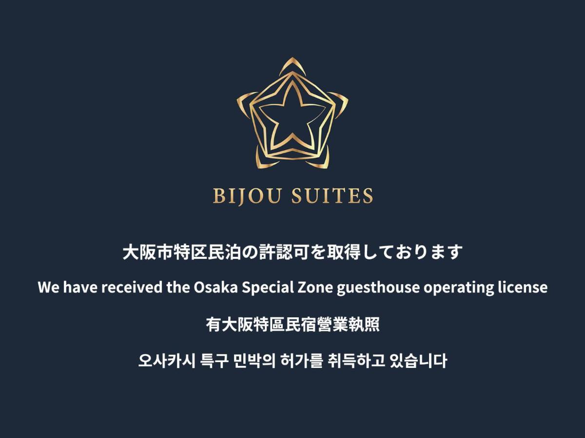 אוסקה Bijou Suites Lieto Apm מראה חיצוני תמונה